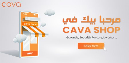 Pourquoi créer un shop sur Cava.tn, le site d'annonces leader en Tunisie