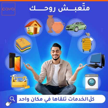 Les astuces pour vendre des produits en ligne en Tunisie en 2023