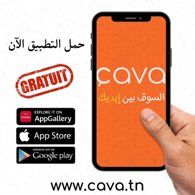 Les meilleures applications mobiles de shopping en Tunisie en 2023 : Classement et analyse