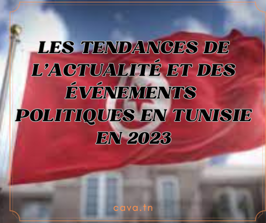Les tendances de l'actualité et des événements politiques en Tunisie en 2023