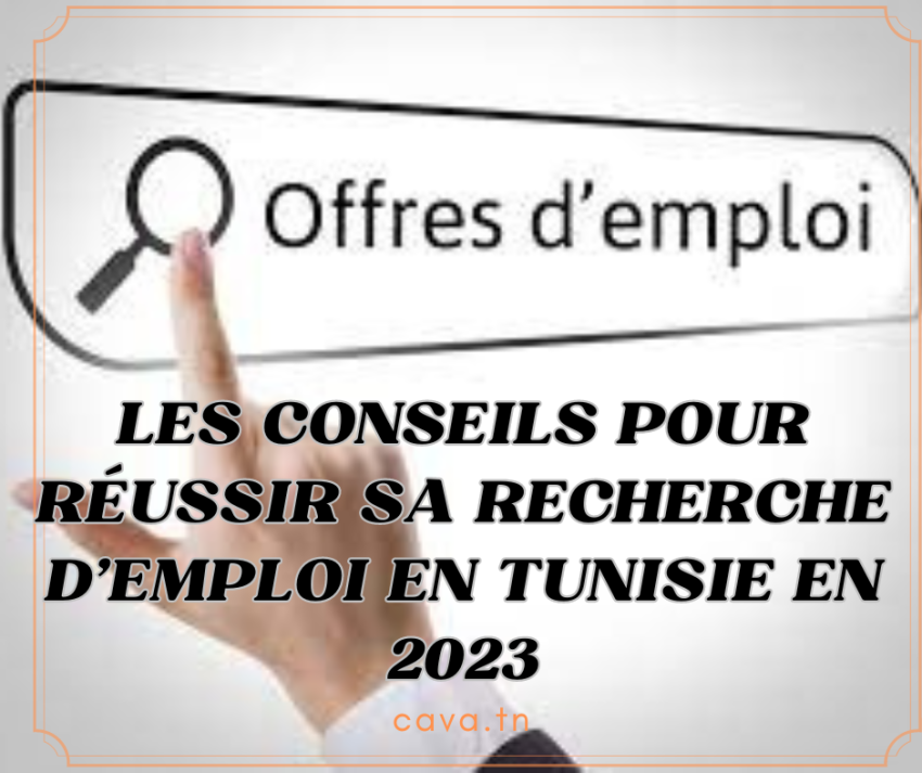 Les conseils pour réussir sa recherche d'emploi en Tunisie en 2023